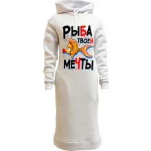 Худи платье Рыба твоей мечты