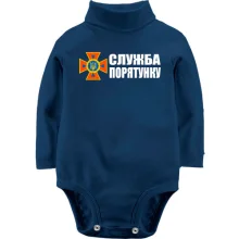 Детское боди с длинным рукавом Служба спасения Украины
