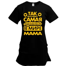 Туника Так выглядит лучшая мама (2)