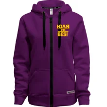 Жіноче худі на блискавці Юля the BEST