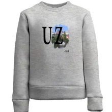 Дитячий світшот uz.ua (Ужгород)