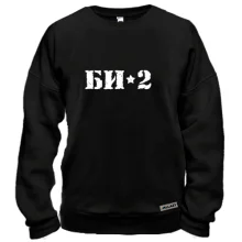 Свитшот БИ-2