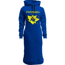 Худи платье Очаровашка