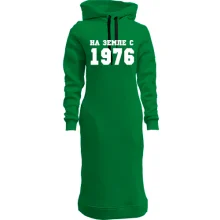 Худи платье На земле с 1976