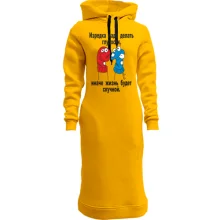 Худи платье Иногда нужно делать глупости