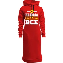 Худи платье Ксюша решает всё