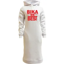 Худі сукня Віка the BEST