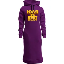 Худи платье Юля the BEST