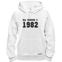 Толстовка На Земле с 1982