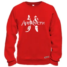 Свитшот Агата Кристи (силуэты)