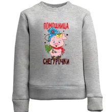 Детский свитшот с надписью "Помощница Снегурочки"