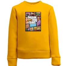 Детский свитшот Breaking Bad (в стиле GTA)