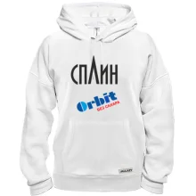 Толстовка Сплин (Орбит без сахара)