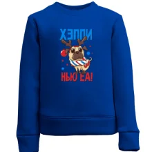 Детский свитшот с надписью "Хэппи нью еа"