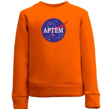 Дитячий світшот Артем (NASA Style)