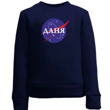 Дитячий світшот Даня (NASA Style)