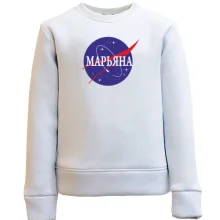 Детский свитшот Марьяна (NASA Style)