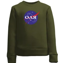Дитячий світшот Оля (NASA Style)