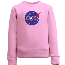 Дитячий світшот Свєта (NASA Style)