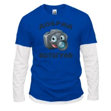 Комбинированный лонгслив Добрый фотограф