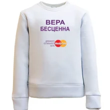 Детский свитшот с надписью "Вера Бесценна"