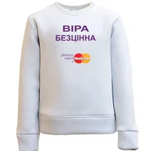 Дитячий світшот з написом "Віра Безцінна"
