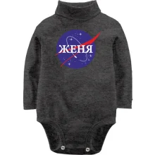 Дитяче боді з довгим рукавом Євген (NASA Style)