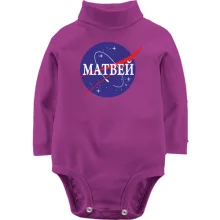 Дитяче боді з довгим рукавом Матвій (NASA Style)