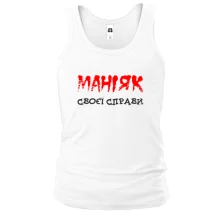 Мужская майка Маньяк своего дела