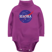 Детское боди с длинным рукавом Илона (NASA Style)