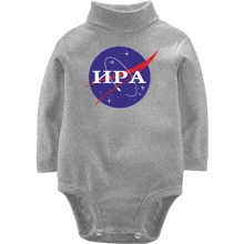 Детское боди с длинным рукавом Ира (NASA Style)