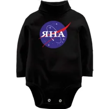 Детское боди с длинным рукавом Яна (NASA Style)