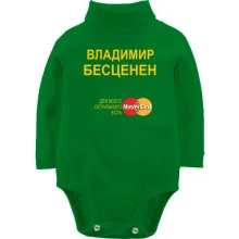 Детское боди с длинным рукавом с надписью "Владимир Бесценен"