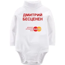 Дитяче боді з довгим рукавом з написом 