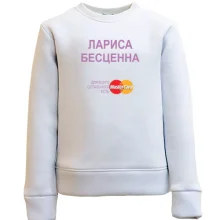 Детский свитшот с надписью "Лариса Бесценна"
