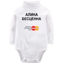 Детское боди с длинным рукавом с надписью 