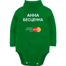 Детское боди с длинным рукавом с надписью 