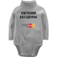 Детское боди с длинным рукавом с надписью 
