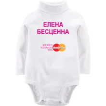 Детское боди с длинным рукавом с надписью 