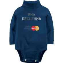 Детское боди с длинным рукавом с надписью 