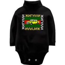 Дитяче боді з довгим рукавом з написом "Жигулі" (Гуччі)