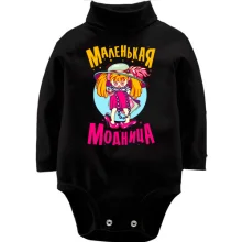 Детское боди с длинным рукавом Маленькая модница