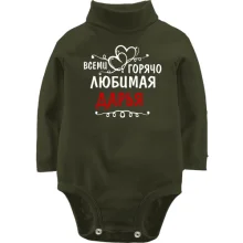 Детское боди с длинным рукавом с надписью 