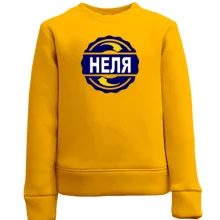 Детский свитшот с именем Неля в круге