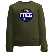 Детский свитшот с именем Глеб в круге