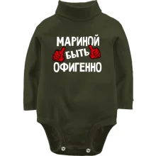 Детское боди с длинным рукавом с надписью 