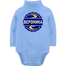 Детское боди с длинным рукавом с именем Вероника в круге