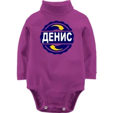 Детское боди с длинным рукавом с именем Денис в круге