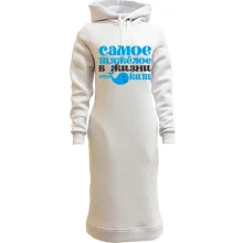 Худи платье Самое тяжелое в жизни