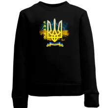 Дитячий світшот з написом "Україна Єдина"